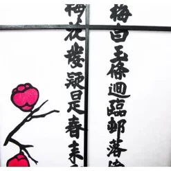 Legacy Decor Room Divider Privacy Screen Panel Blossom Shoji Design 12 Legacy Decor Room Divider Privacy Screen Panel Blossom Shoji Design -Furniture Specialty Store GUEST a3961688 eb71 4ddc 9d97 ae0882299642